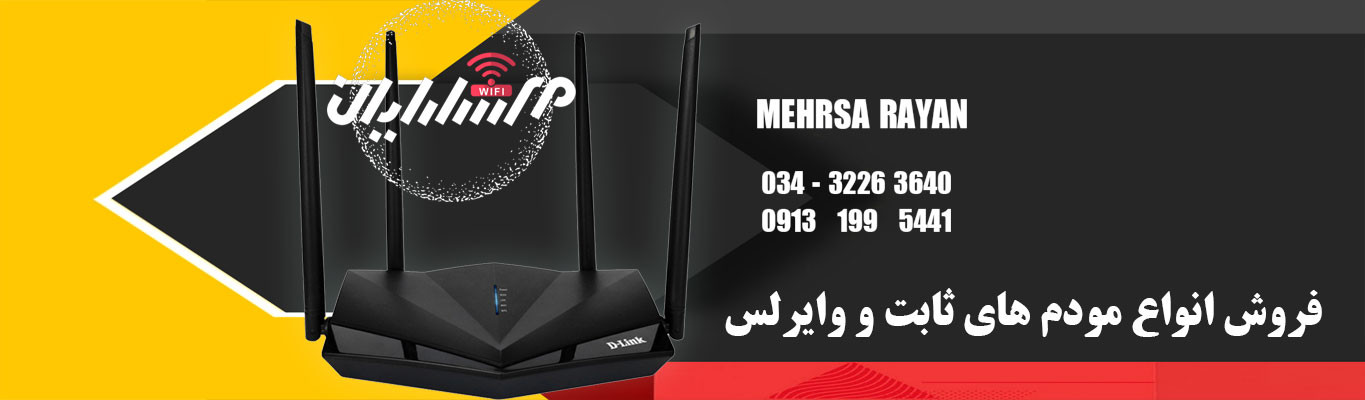 مهرسا رایان