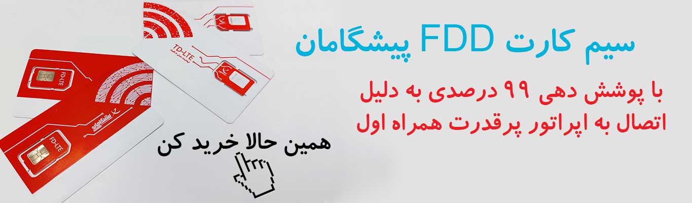 مهرسا رایان