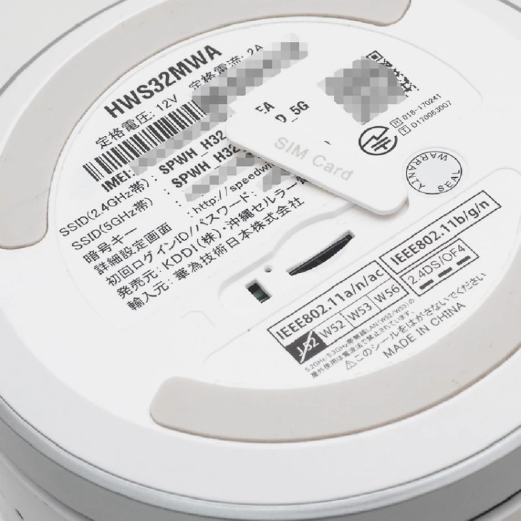 مودم 4G/TD-LTE هوآوی مدل L01