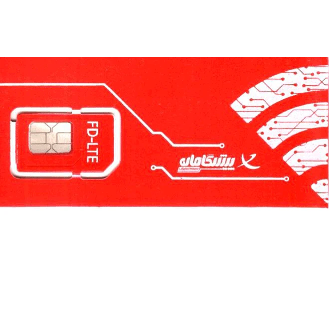 سیم کارت FDD + بسته اینترنت 1 ماهه 25 گیگابایت بین الملل پیشگامان
