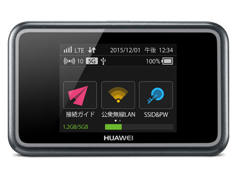 مودم جیبی هوآوی مدل Huawei E5383