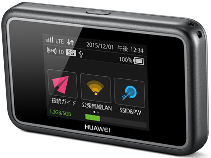 مودم جیبی هوآوی مدل Huawei E5383