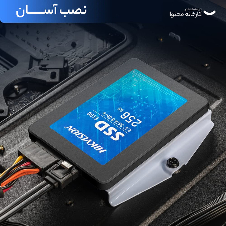 حافظه اس اس دی اینترنال هایک ویژن مدل E100 ظرفیت 256 گیگابایت