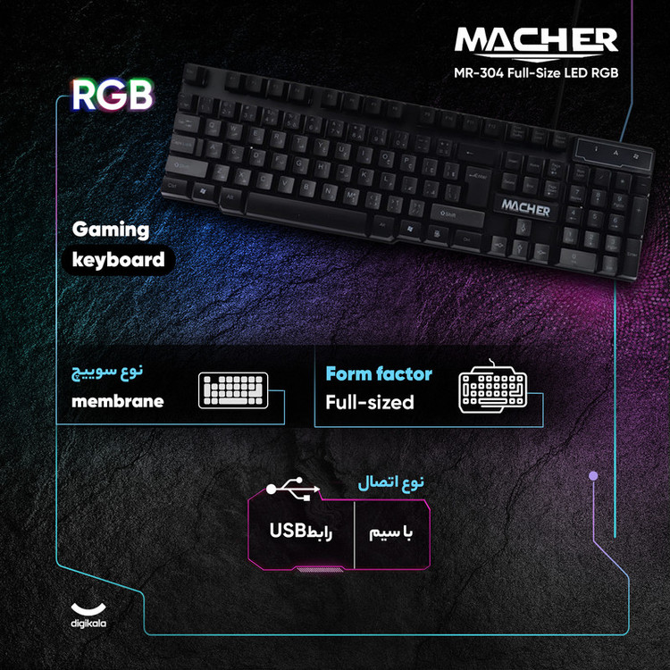 کیبورد گیمینگ مچر مدل MR-304 Full-Size LED RGB