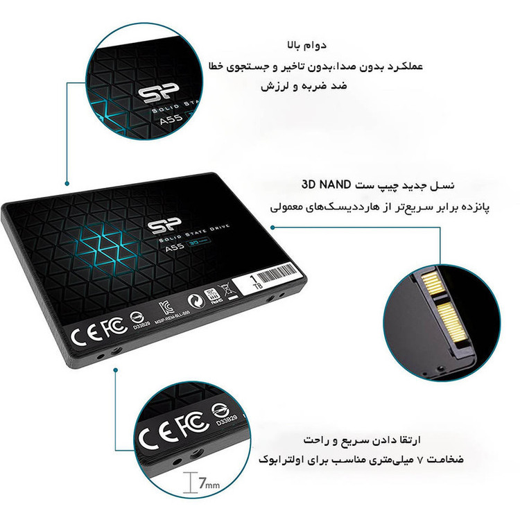 اس اس دی اینترنال سیلیکون پاور مدل Ace A55 ظرفیت 1 ترابایت
