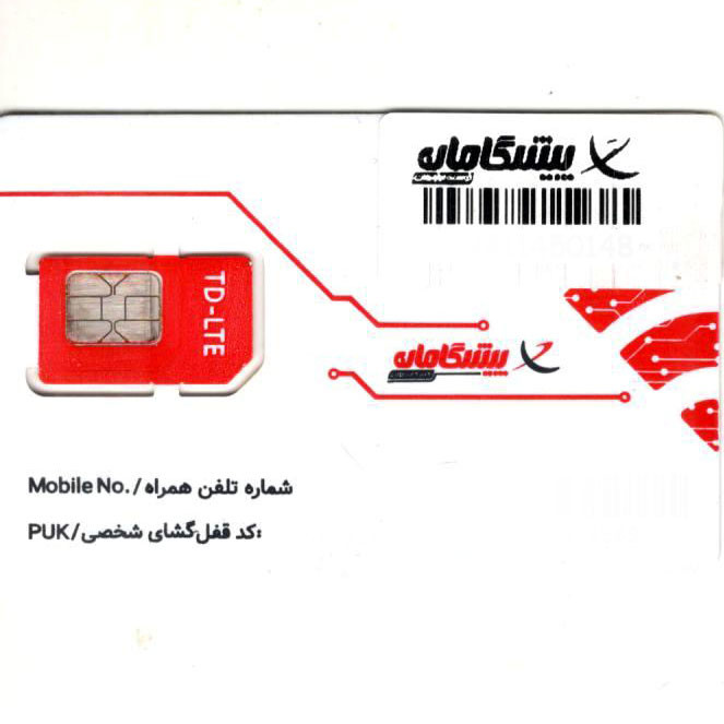 سیم کارت TD-LTE پیشگامان