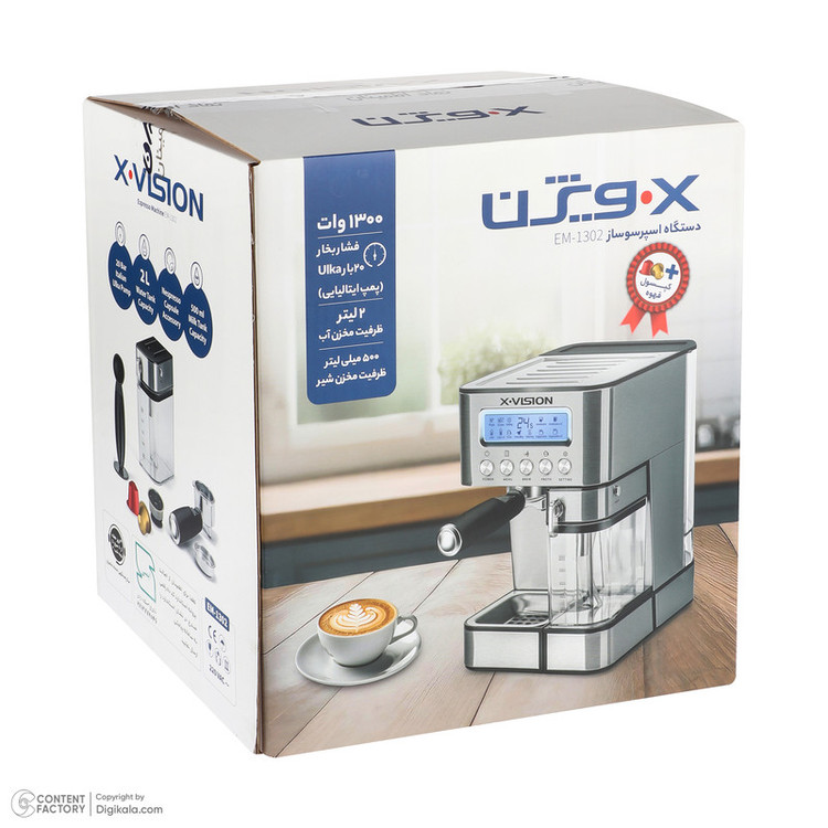 اسپرسو ساز 2000 میلیلیتر ایکس ویژن مدل EM-1302