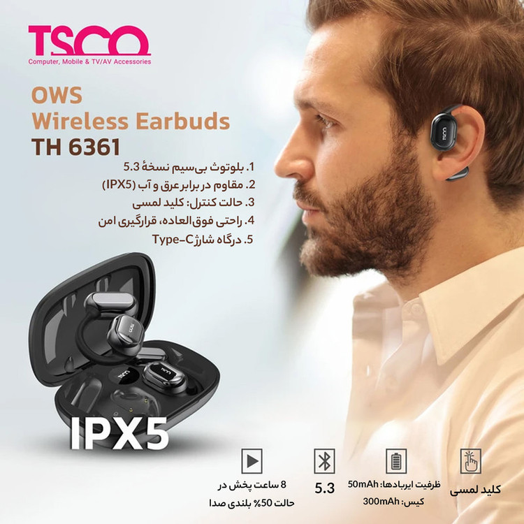 هدفون بلوتوثی تسکو مدل TH 6361 OWS