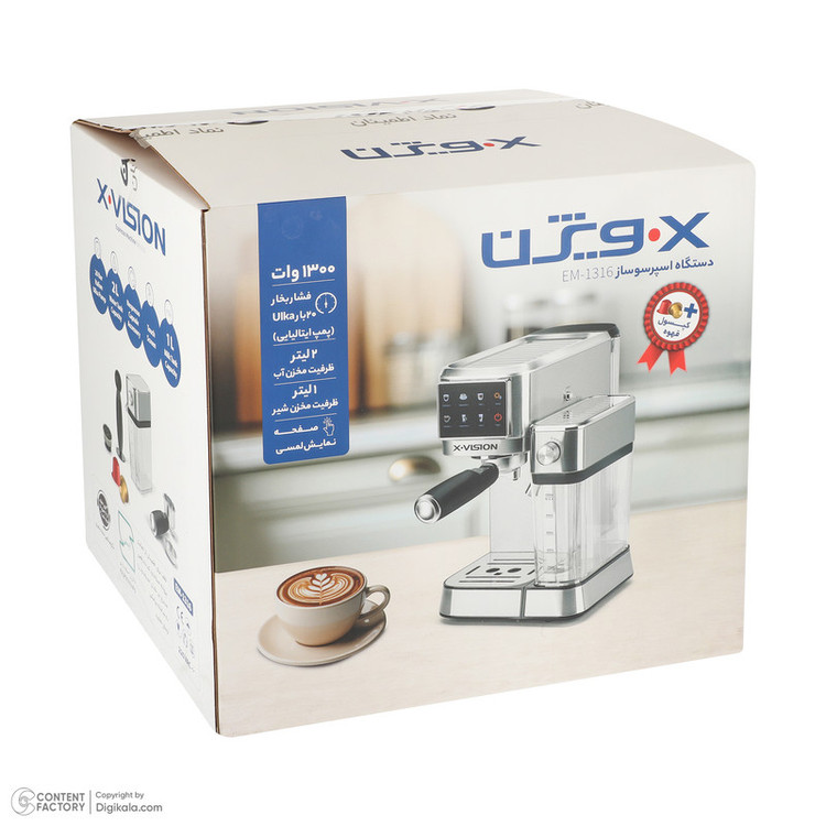 اسپرسو ساز 2000 میلیلیتر ایکس ویژن مدل EM-1316