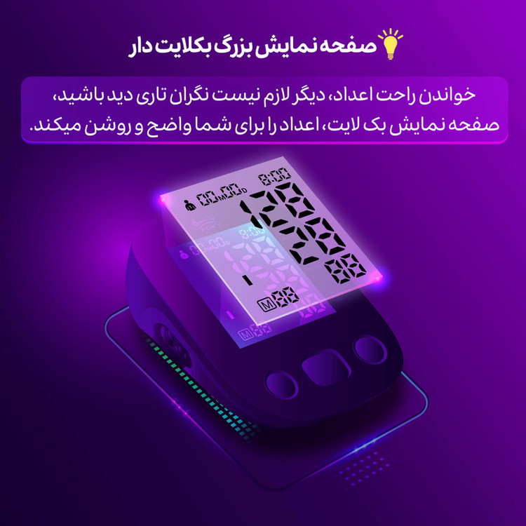 فشارسنج بازویی دیجیتال فوکسی مدل WHITE