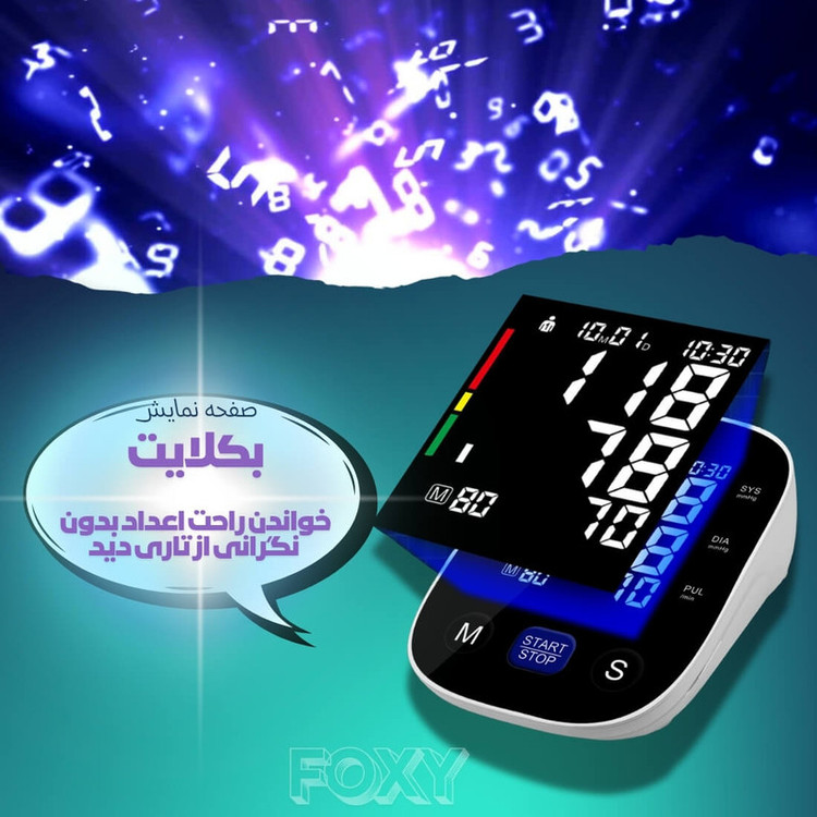 فشارسنج بازویی دیجیتال فوکسی مدل BLACK