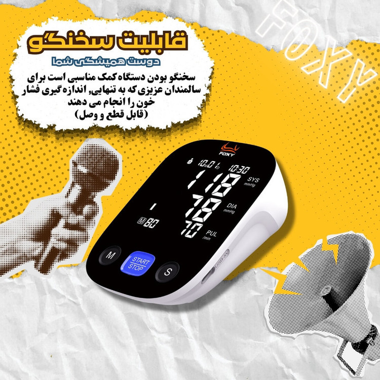 فشارسنج بازویی دیجیتال فوکسی مدل BLACK