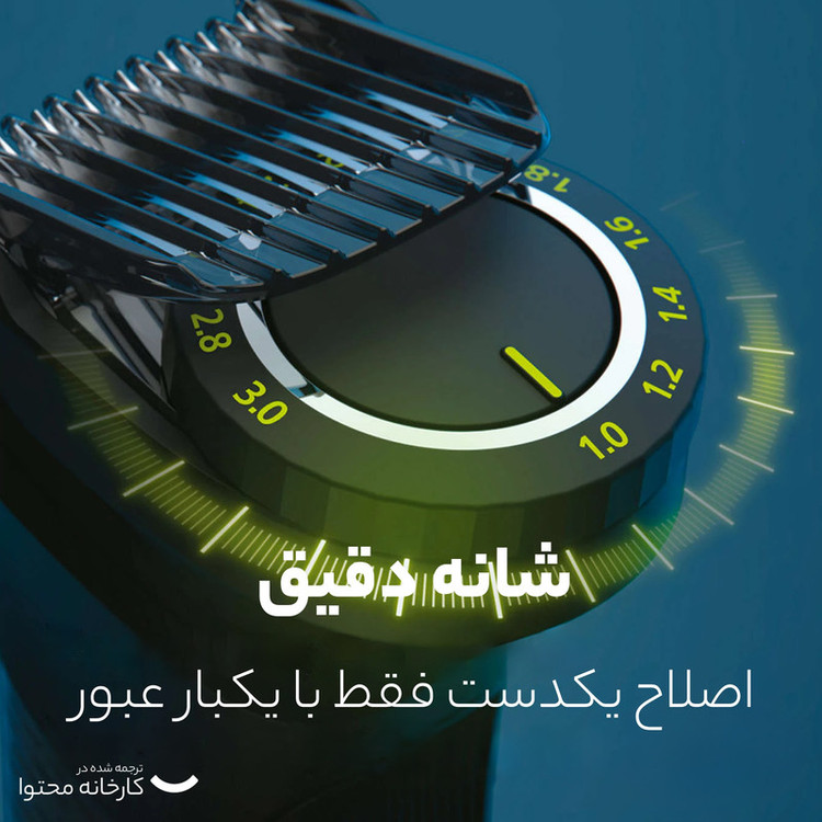 ماشین اصلاح موی سر و صورت فیلیپس مدل MG9553