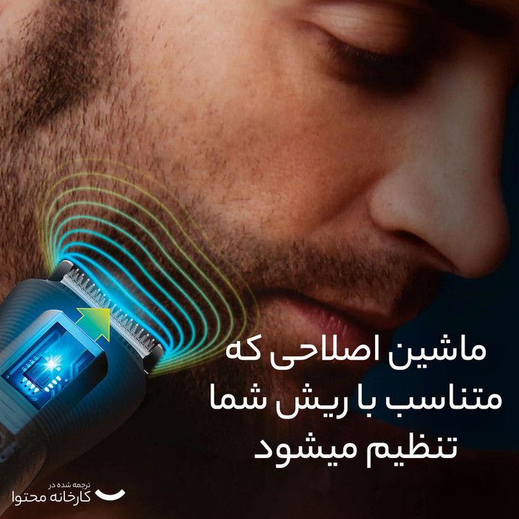 ماشین اصلاح موی سر و صورت فیلیپس مدل MG9553