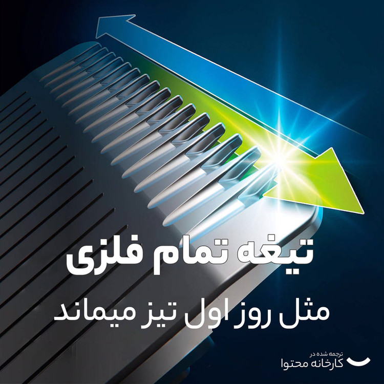 ماشین اصلاح موی سر و صورت فیلیپس مدل MG9553