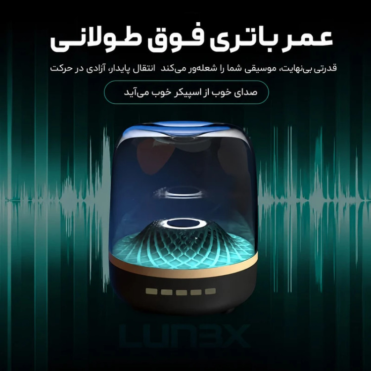 اسپیکر قابل حمل مدل LX2500