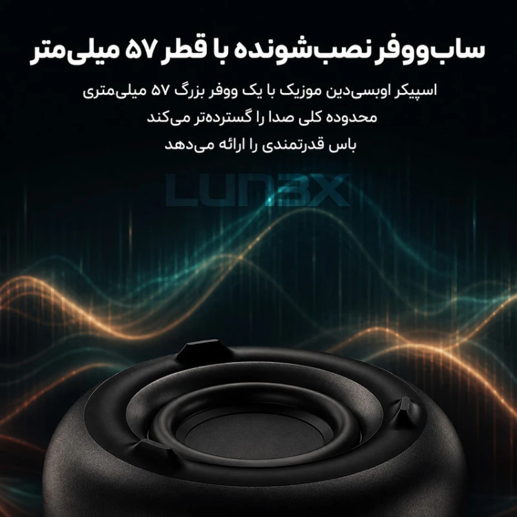 اسپیکر قابل حمل مدل LX2500