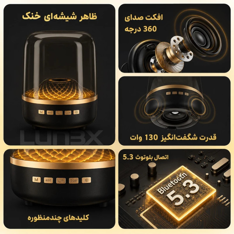 اسپیکر قابل حمل مدل LX2500